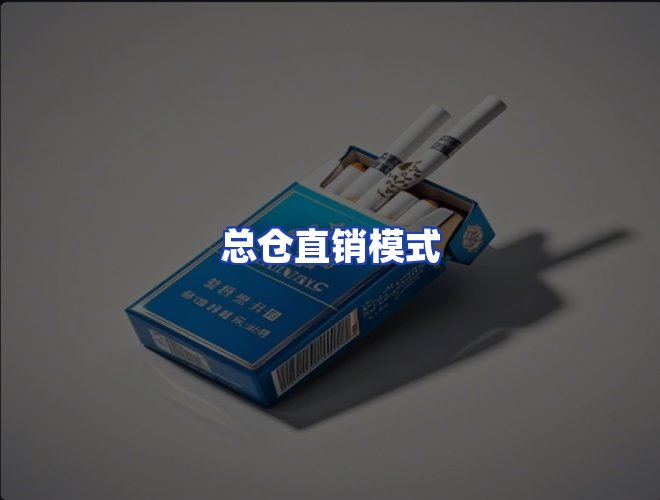 服务优势